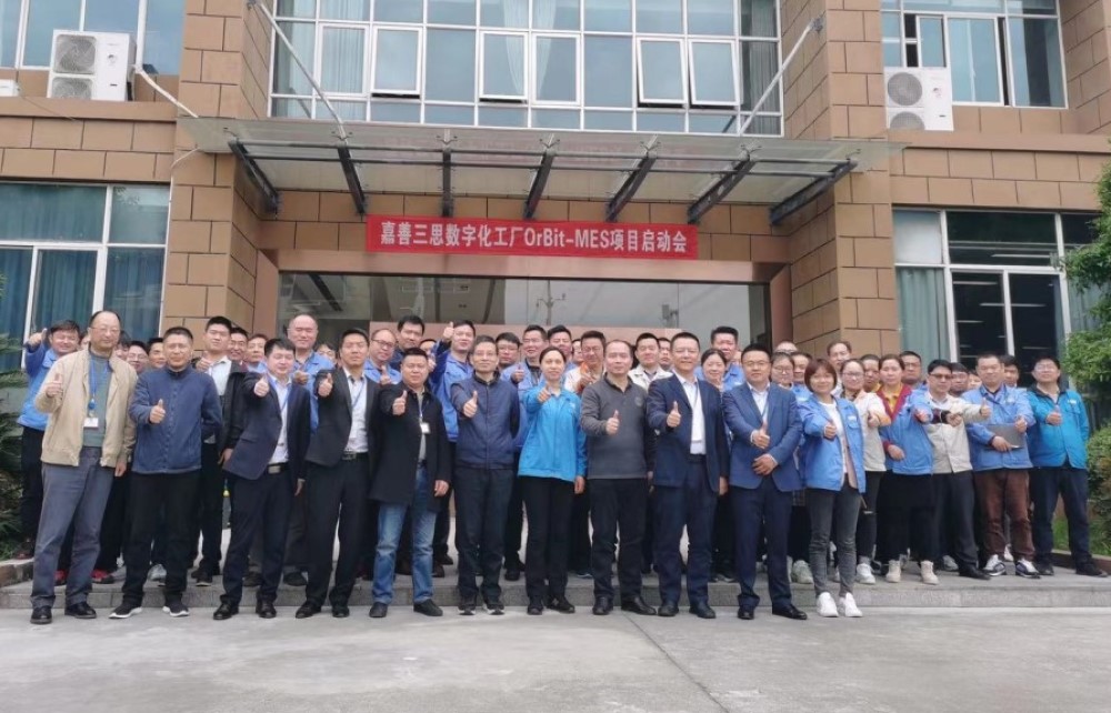 光电制造变革：华磊迅拓助力中国LED领军企业嘉善三思打造全流程智能化MES工厂